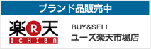 ユーズ楽天市場店